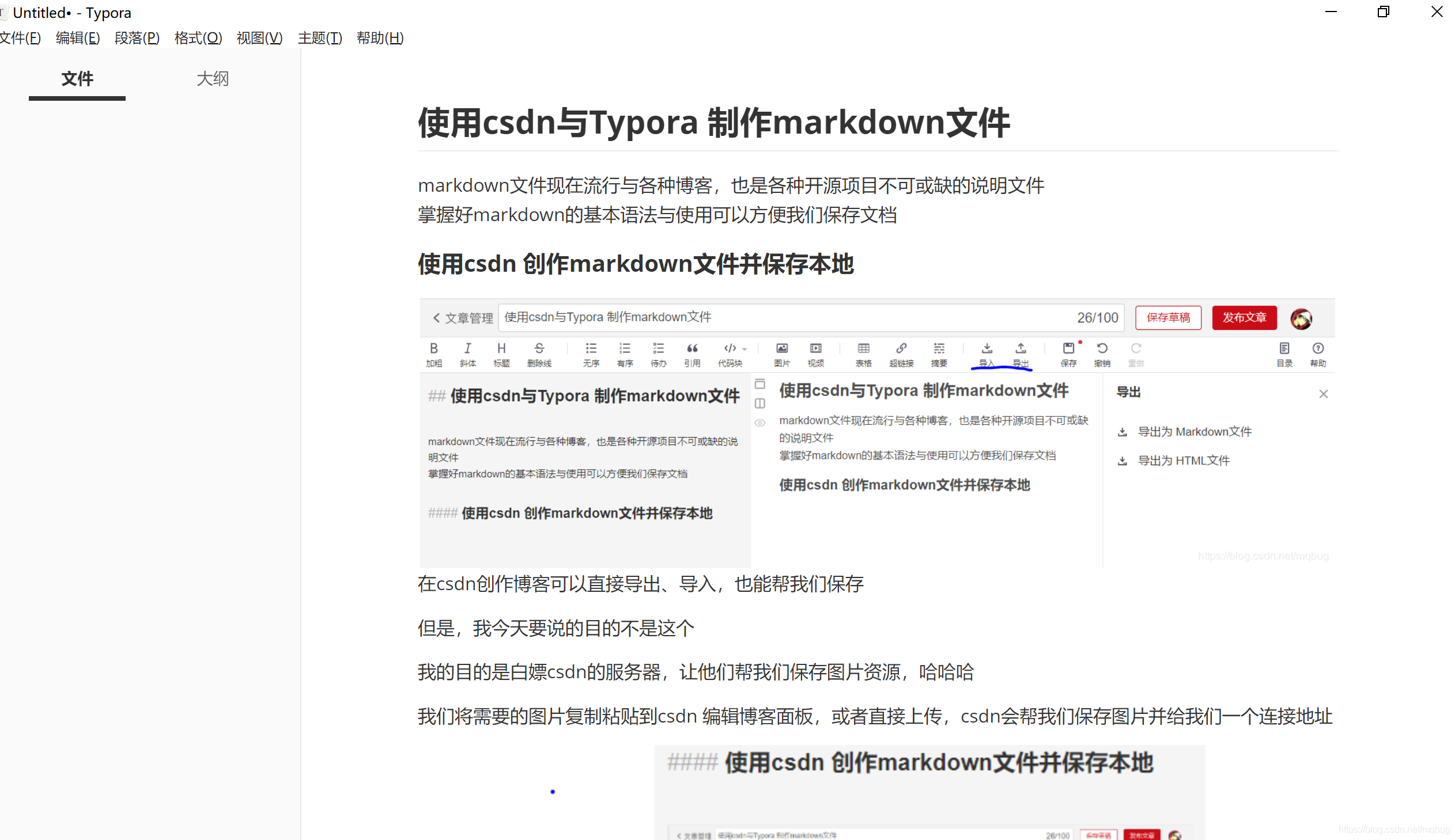 在这里插入图片描述