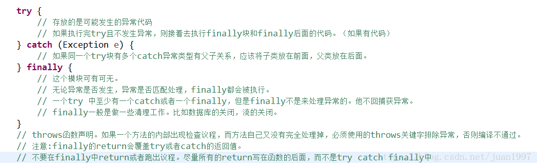 try..catch..finally注意的地方：