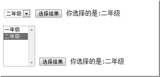 DropDownList和ListView