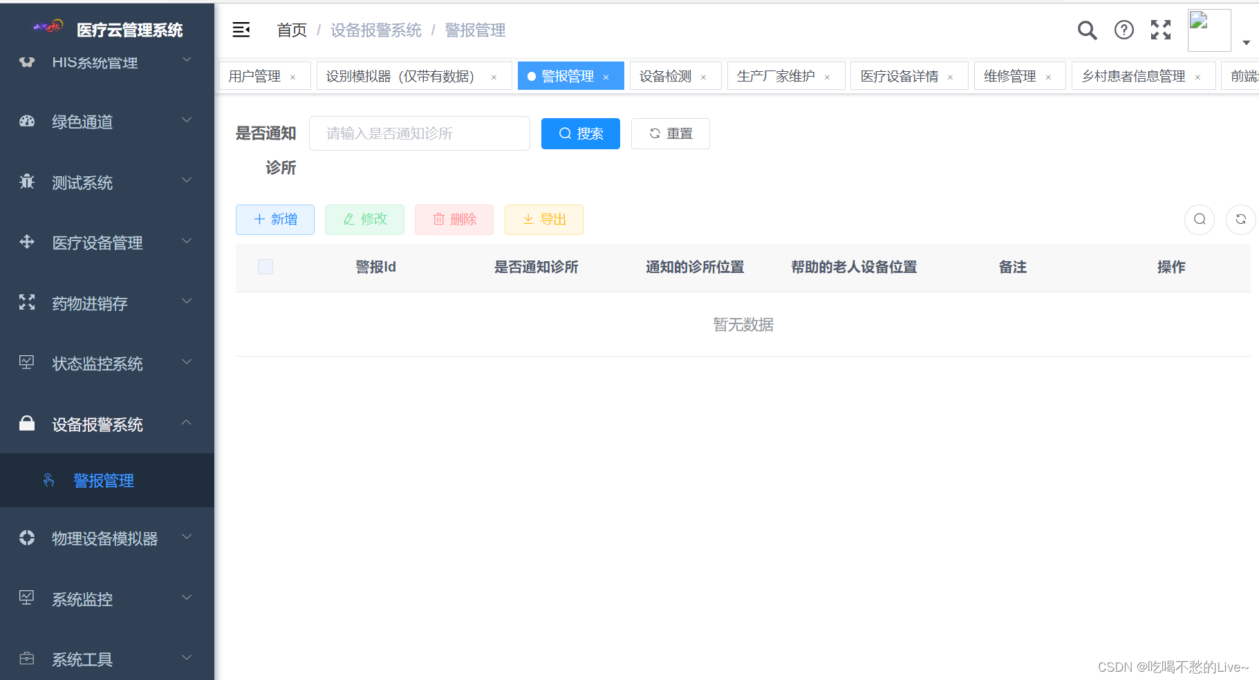 请添加图片描述