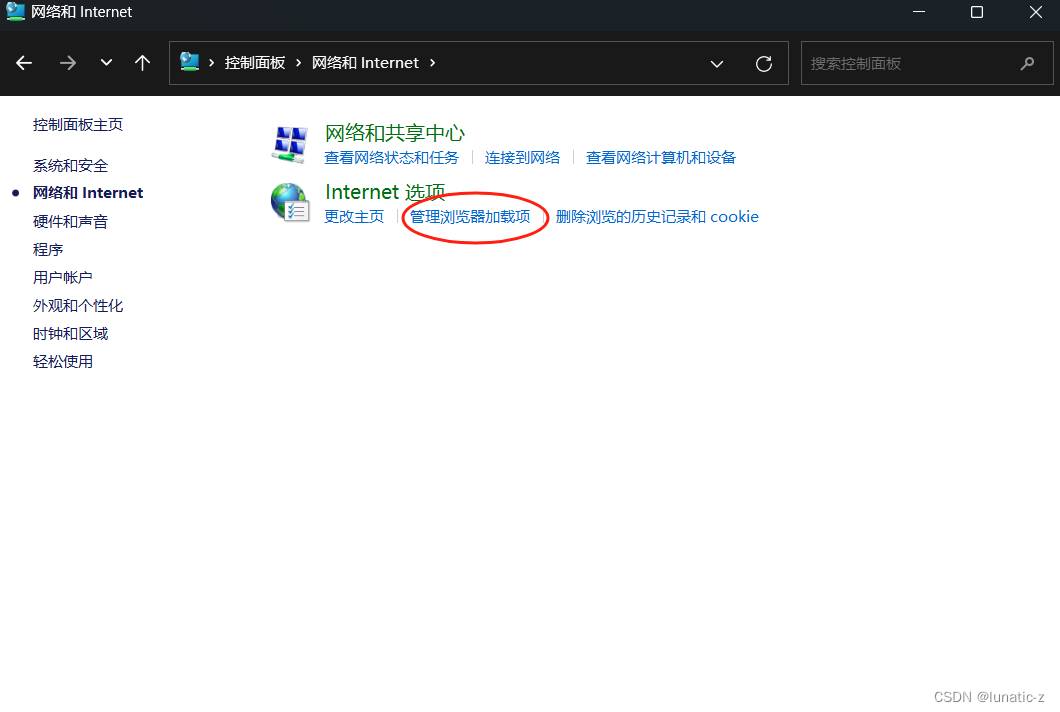 网络连接正常,浏览器无法上网_电脑wifi可以上qq用不了浏览器-CSDN博客