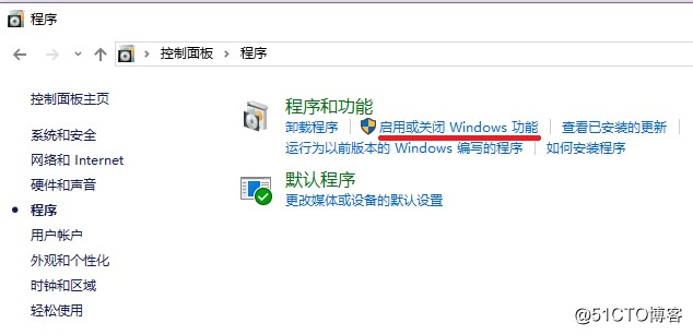 WIn10防火墙入站规则设置无效