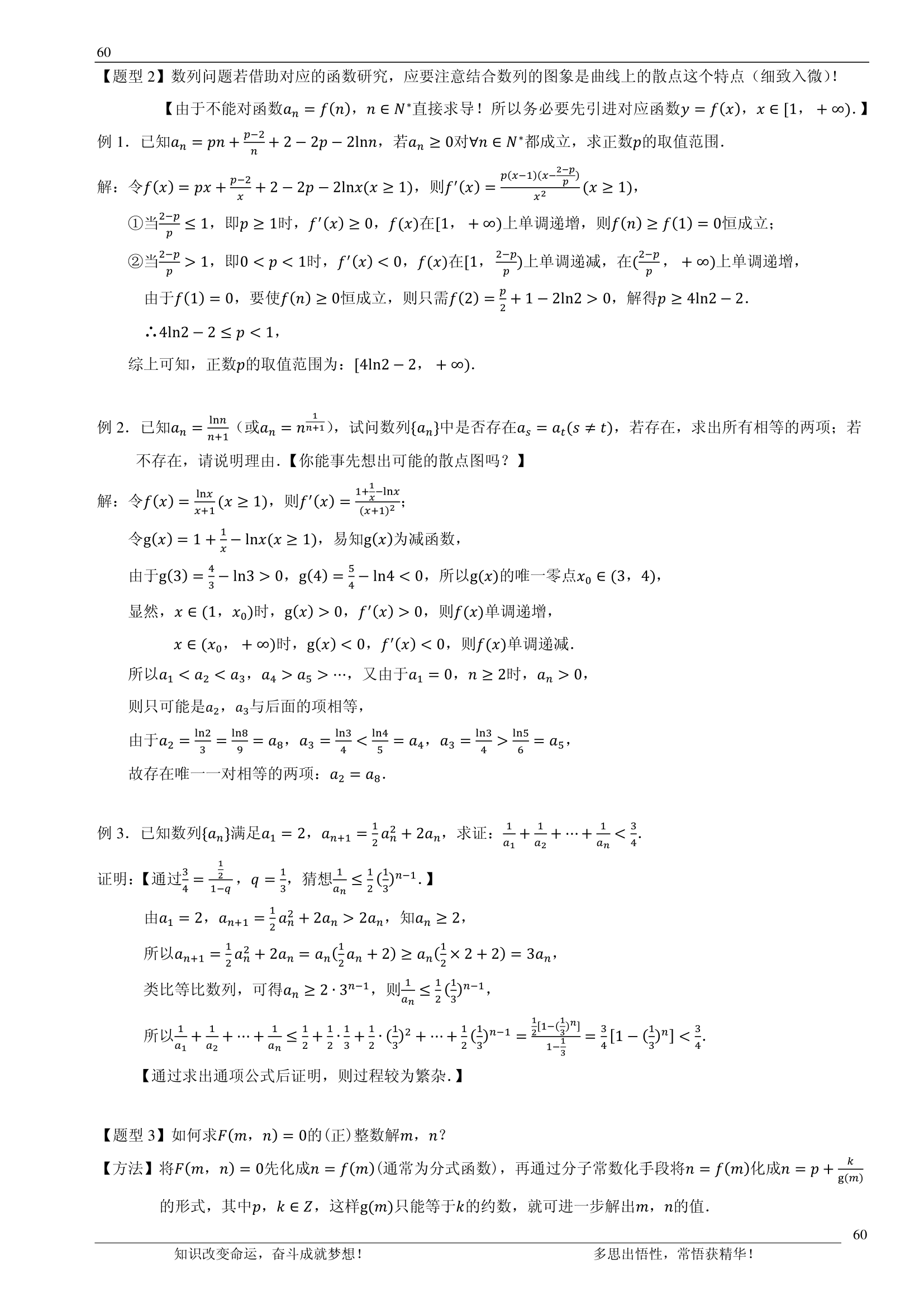 992978-20180705111807520-1901992365.png