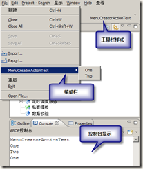 IMenuCreator