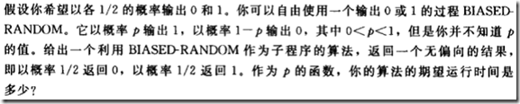 wps_clip_image-31122