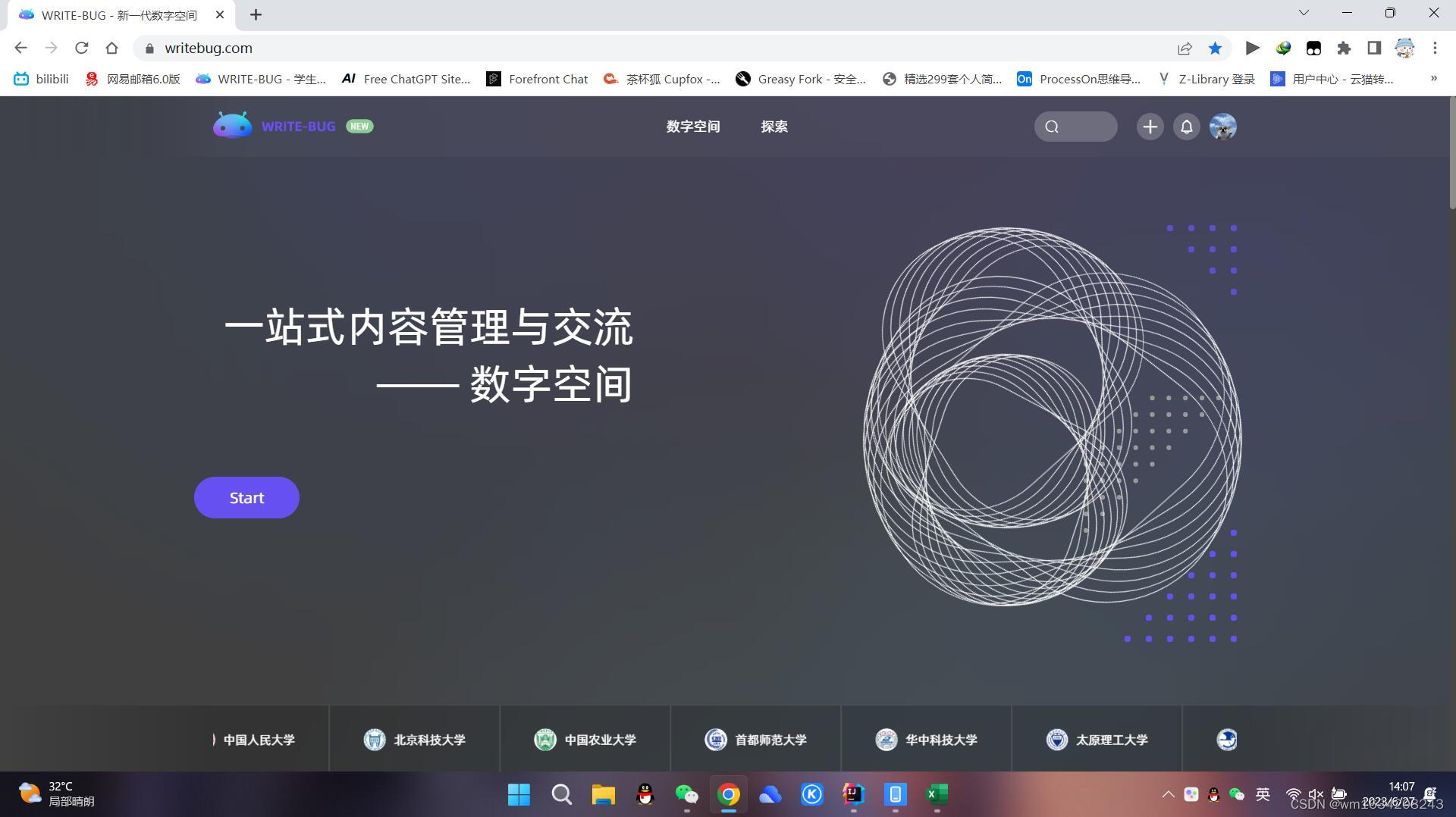 使用html5/c++实现windows桌面壁纸_写的html页面怎么弄成桌面壁纸-CSDN博客