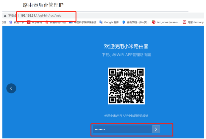 OpenHarmony3.0在树莓派3B上的烧录与通讯-鸿蒙HarmonyOS技术社区