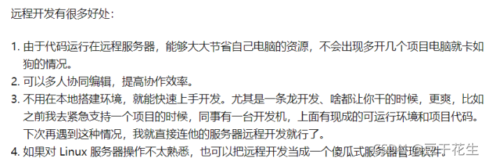 [外链图片转存失败,源站可能有防盗链机制,建议将图片保存下来直接上传(img-v31WADft-1631004160818)(C:\Users\yuan02.gao\AppData\Roaming\Typora\typora-user-images\image-20210907154009552.png)]