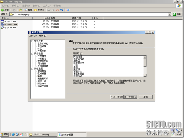 10.在Microsoft