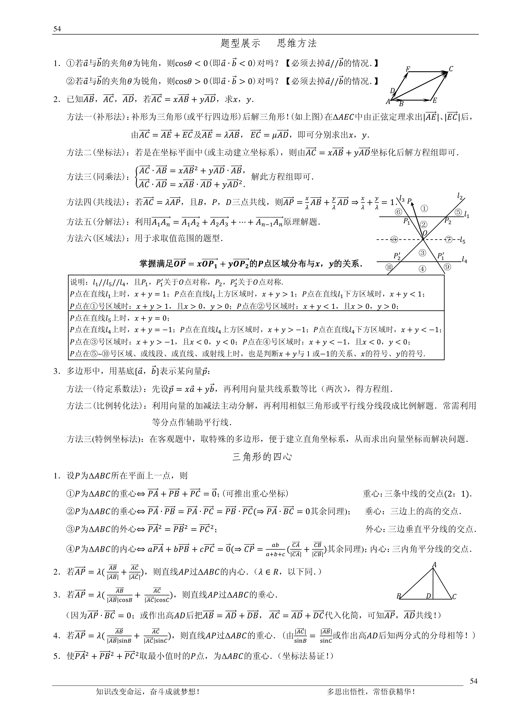 992978-20180705111750818-135292774.png