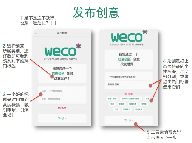 发布创意1.png