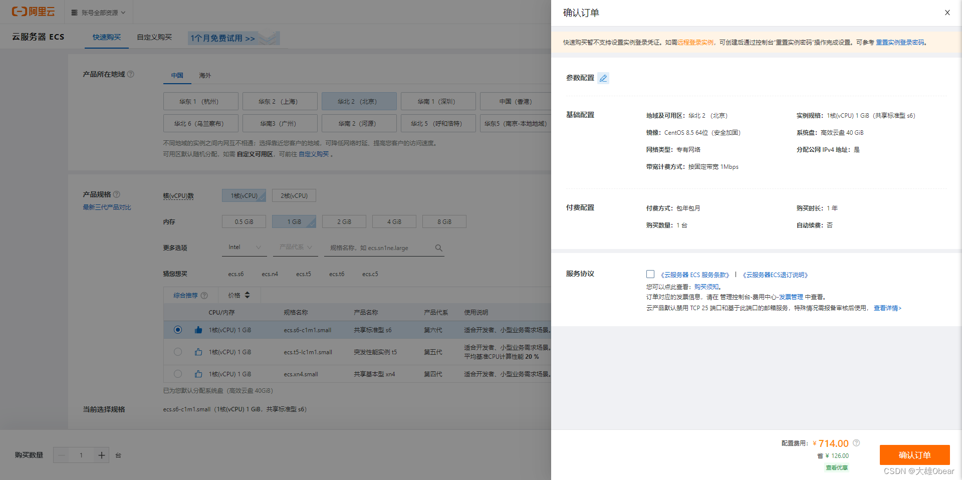 在这里插入图片描述 https://i-blog.csdnimg.cn/blog_migrate/146320323402987e464d0ae9054b67e1.png
