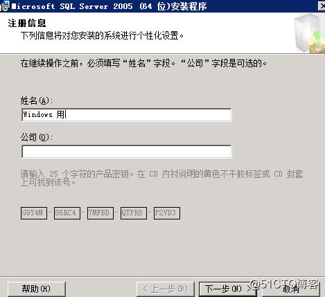 SQL 2005 安装