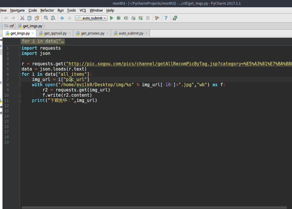 几个Python爬虫培训案例，助你快速爱上Python编程！