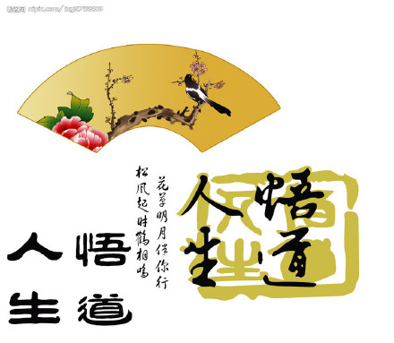[转载]人生的真相都浓缩在这张图中