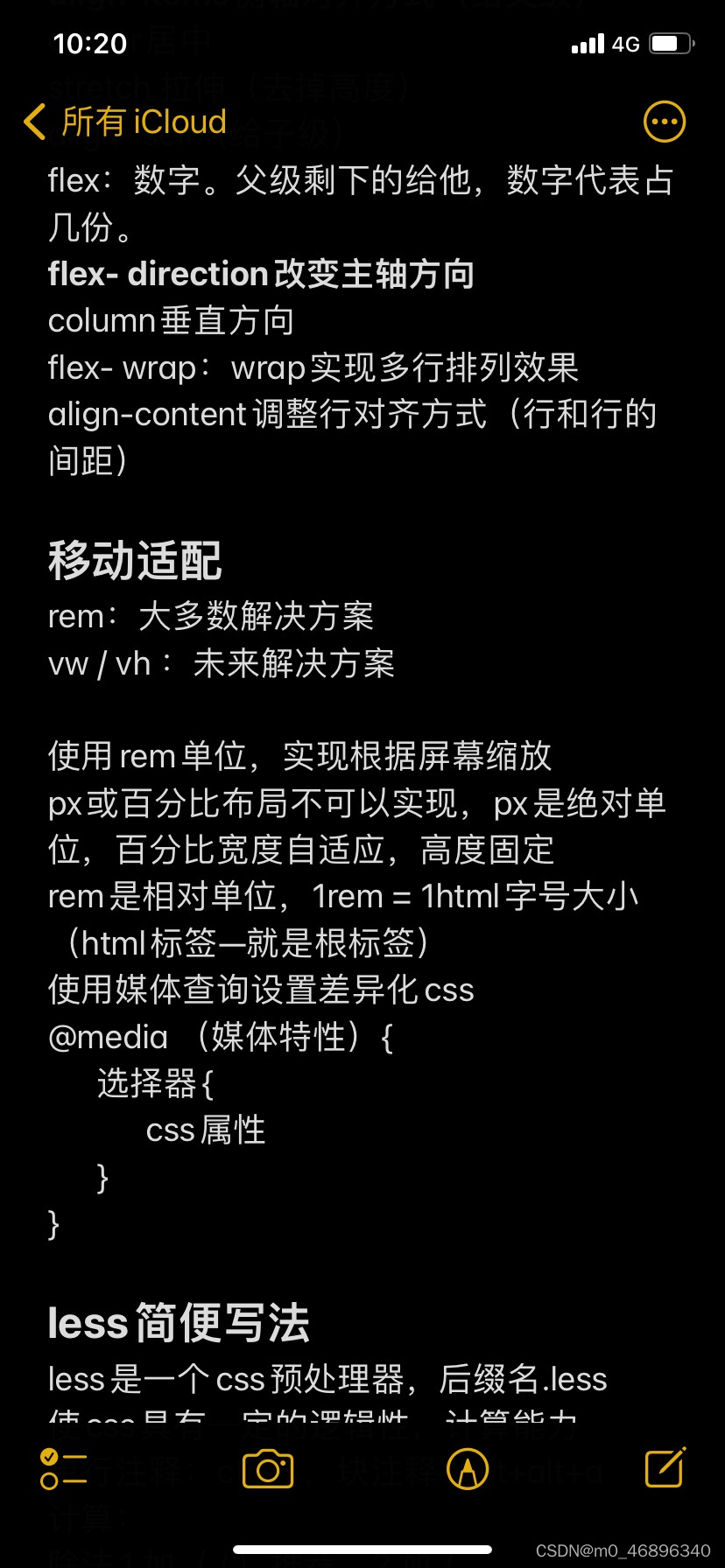 watermark,type_d3F5LXplbmhlaQ,shadow_50,text_Q1NETkBtMF80Njg5NjM0MA,size_20,color_FFFFFF,t_70,g_se,x_16