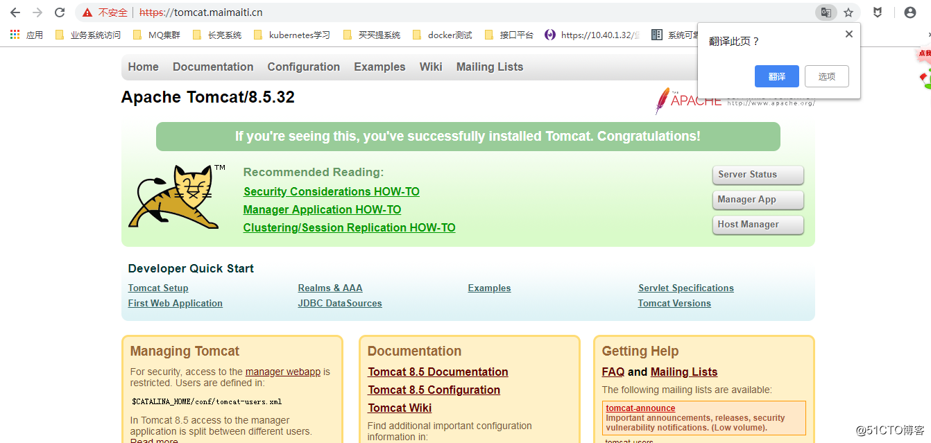 tomcat_https.png