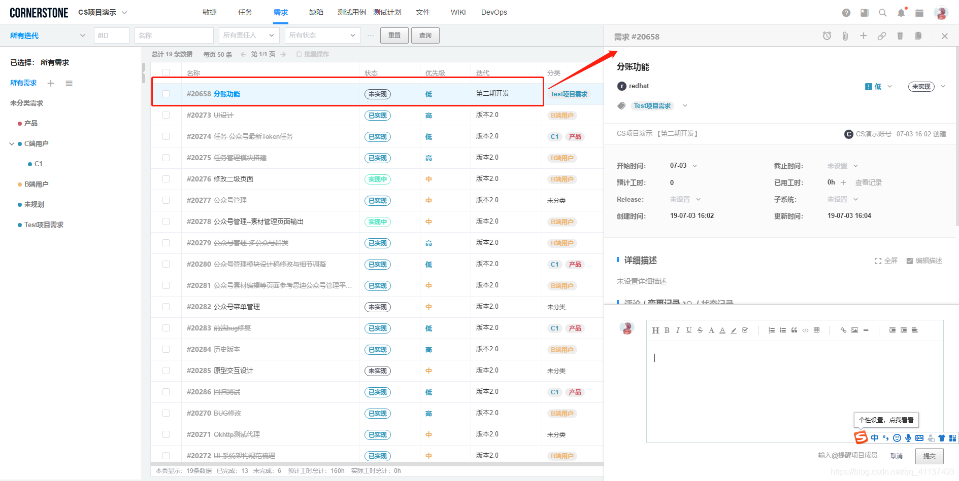 微信截图_20190704112031.png