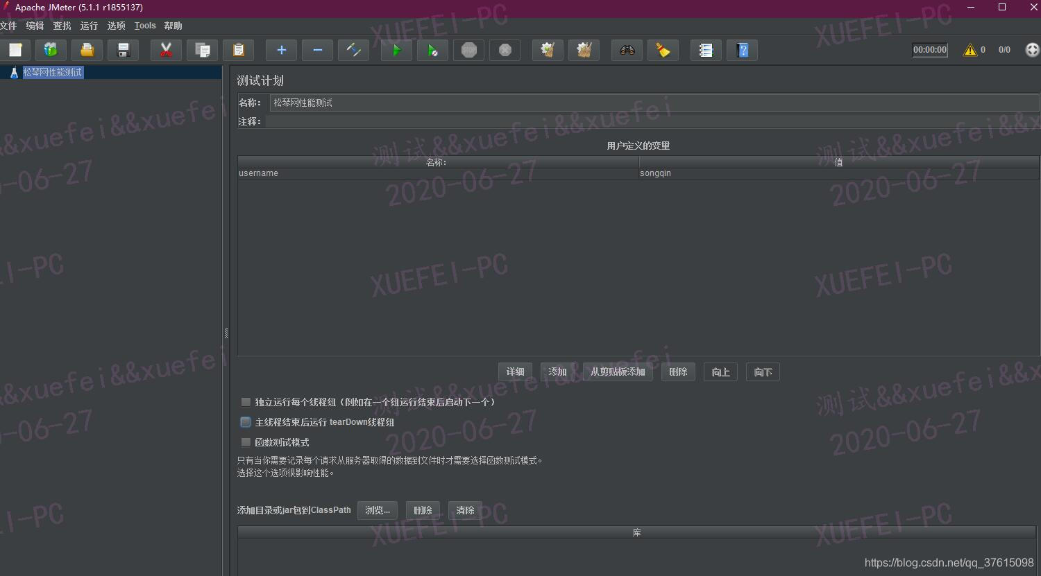 jmeter—01jmeter快速入门插图3 在这里插入图片描述
