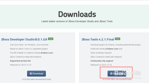 为eclipse离线安装hibernate tools插件
