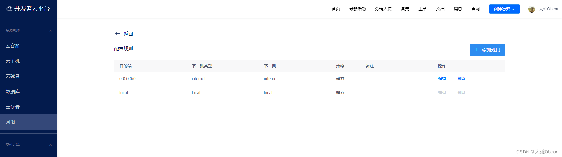 在这里插入图片描述 https://i-blog.csdnimg.cn/blog_migrate/147abc1afe1f921a89207d2a12c754c2.png