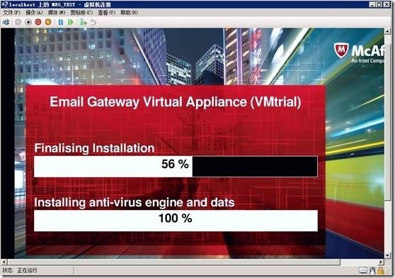clip_p_w_picpath020 Mcafee email gateway 全新安装(一)_Mcafee email gateway_10