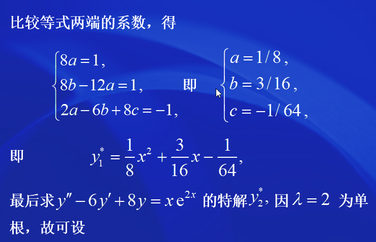 image-20200621115903628