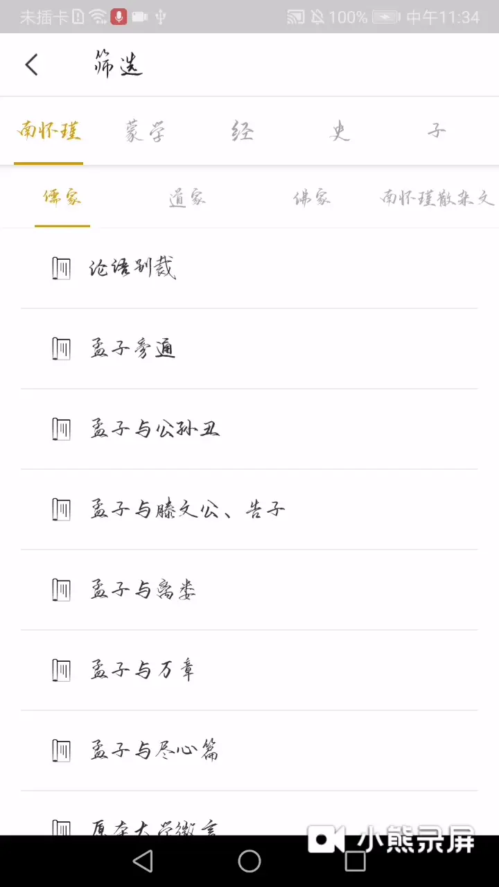 5431497-5e37299226e844c5.gif