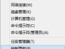 如何卸载windows的服务？卸载服务？