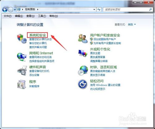 Win7 怎么取消禁ping