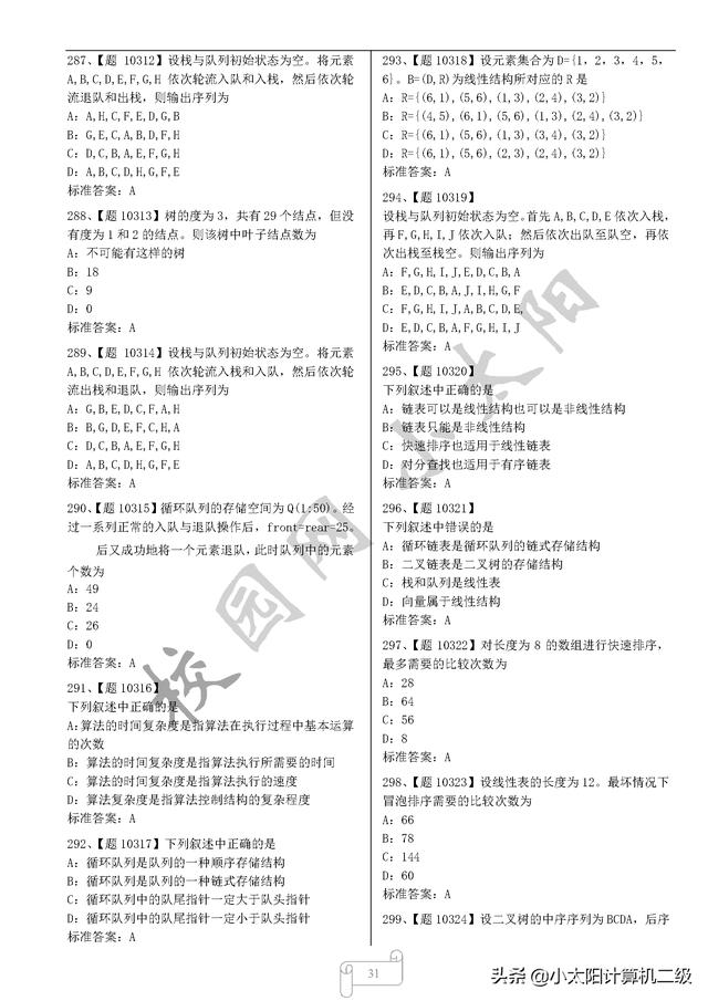 3a1c343780829fda879a668b84b25f89.png