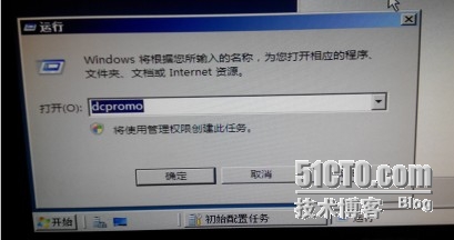 wKioL1OZpr6CnGMYAAC5fmQDyV8457.jpg