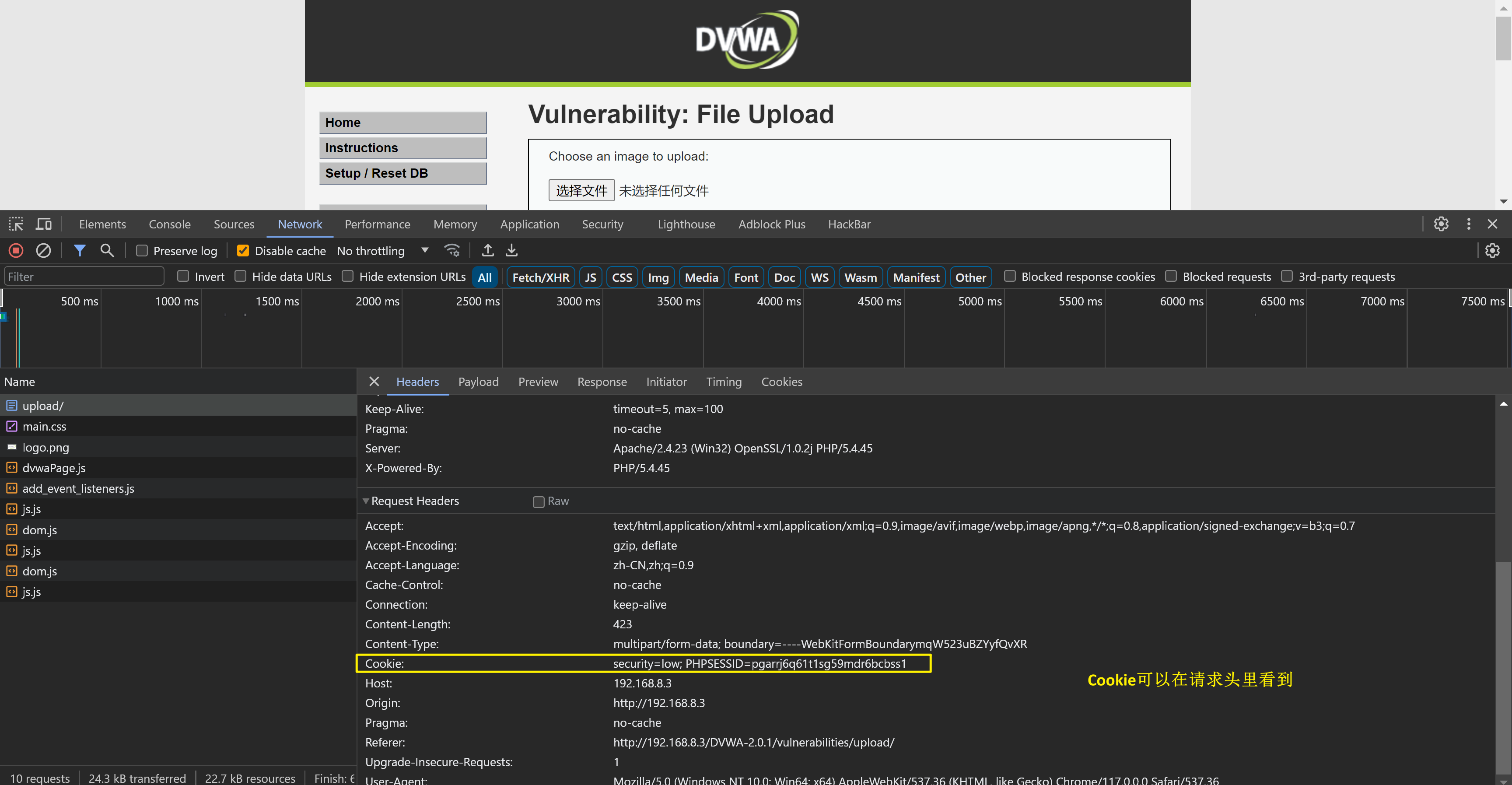 image-20230920170803298