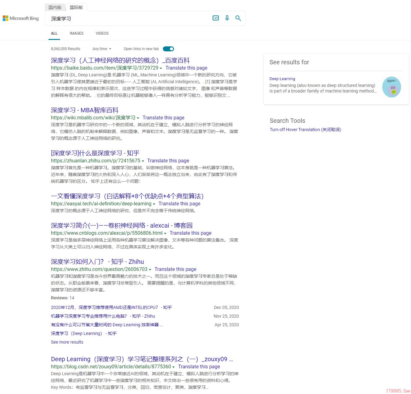 我该用哪个搜索引擎学习?三种常用搜索引擎简单对比 https://i-blog.csdnimg.cn/blog_migrate/149c1431a581a0554e54aed58c1f9100.jpeg