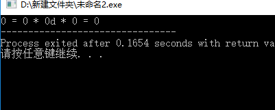 1242870-20171022151232615-2108973011.png