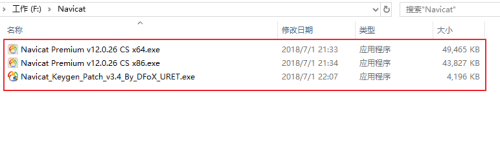 navicat12.0.26如何激活?