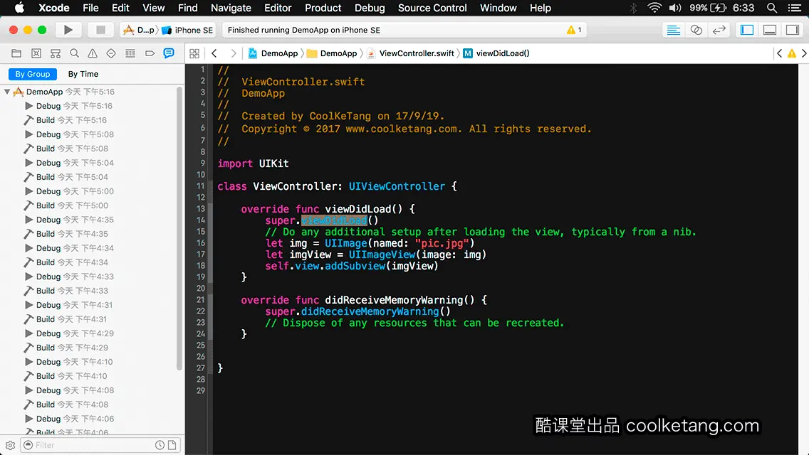 互动教程 for Xcode9 & Swift4-酷课堂