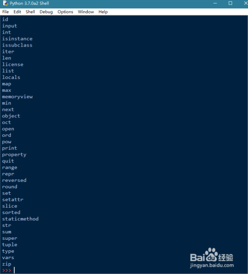 如何查看 Python 全部内置变量和内置函数？