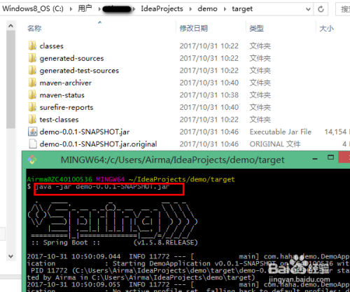 如何使用IntelliJ IDEA创建Spring Boot项目