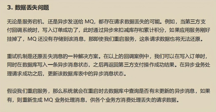 阿里强推性能优化笔记我粉了！都是一样的代码，他们却能如此优雅