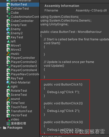 Unity3D入门基础知识汇总