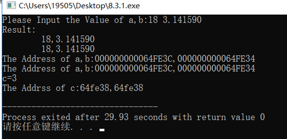 1616433-20190614235227370-2089368583.png