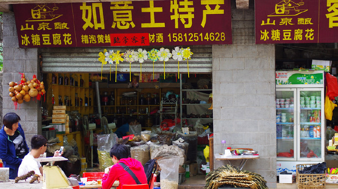 罗浮山自驾小结