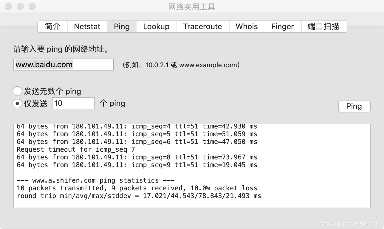 ping