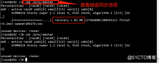 CentOS 7之RAID磁盘阵列配置以及无人值守