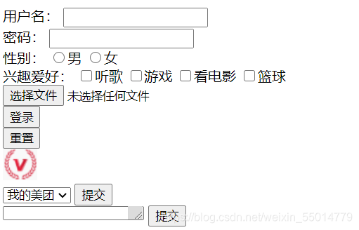 form表单
