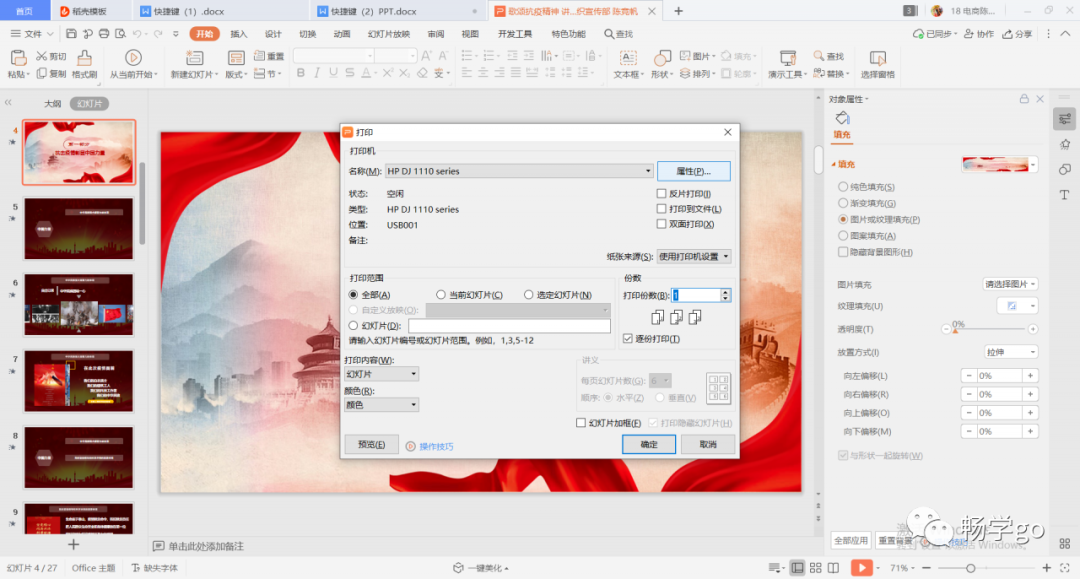 237987a6c97d2bc3e7eb2e9e8381b9c3.png