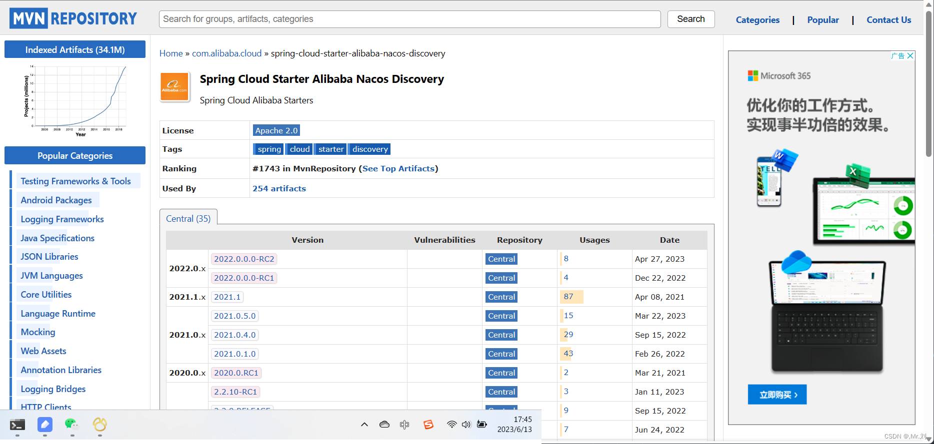 spring-cloud-starter-alibaba-nacos-discovery