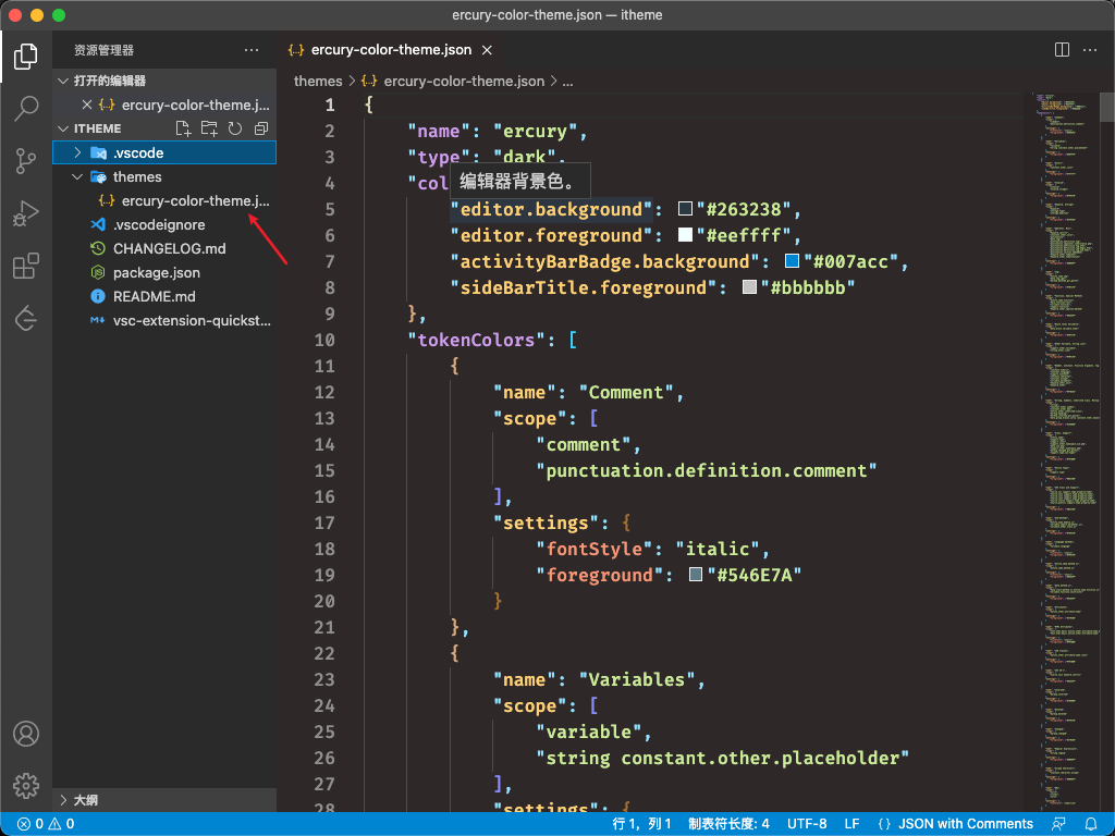 image-20211227001731328