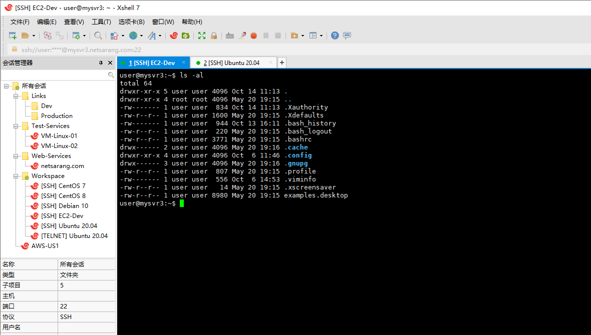 xshell7_new_jm
